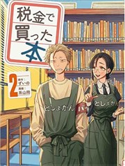 猪猪影院漫画改编盘点说明配图